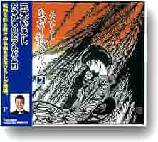 懐かしき想い出の歌　全60巻 送料無料】青春歌年鑑 60年代総集編 60年代 懐メロベストの通販